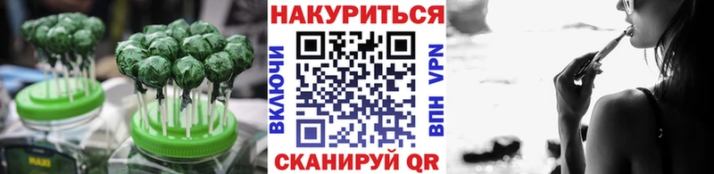 Купить Саяногорск Печенье с ТГК марихуана