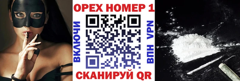 КОКАИН Columbia  Купить  Саяногорск 