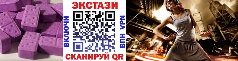Купить где  Саяногорск  ЭКСТАЗИ бентли 