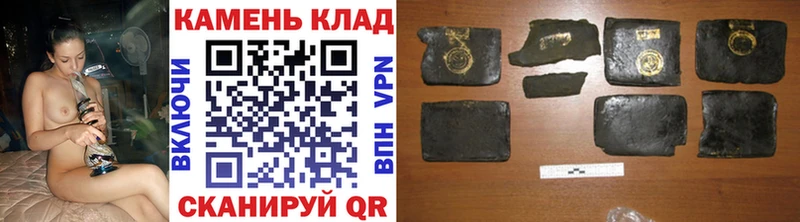 ГАШИШ Изолятор Саяногорск