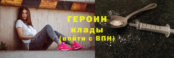 эйфоретик Богородск