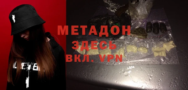 эйфоретик Богородицк