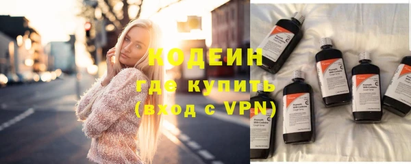 эйфоретик Богородицк