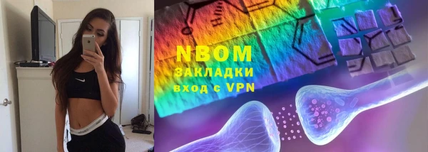 эйфоретик Богородск