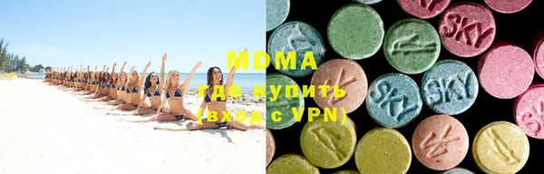 эйфоретик Богородицк