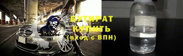 эйфоретик Богородск