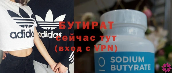 эйфоретик Богородск