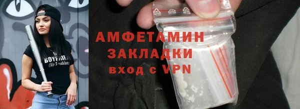 эйфоретик Богородицк