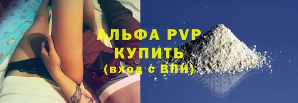 эйфоретик Богородицк