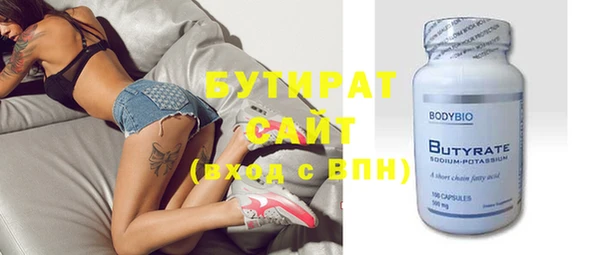 эйфоретик Богданович