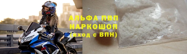 эйфоретик Богородск