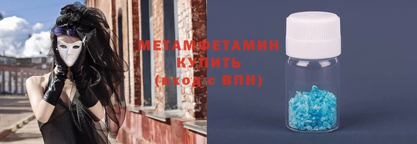 эйфоретик Богородск
