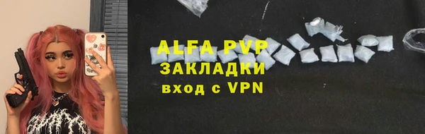 эйфоретик Богородск