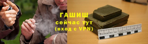 эйфоретик Богородск