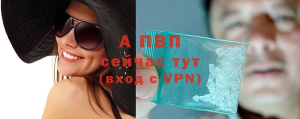 эйфоретик Богородск