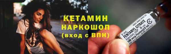 эйфоретик Богородицк