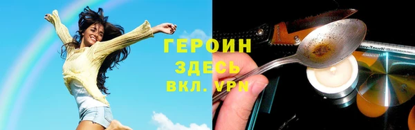 эйфоретик Богородск