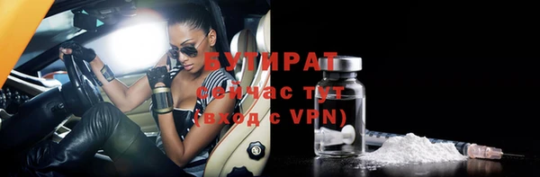 эйфоретик Богородск