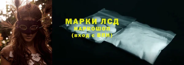 эйфоретик Богородск