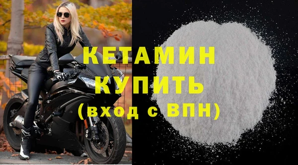 эйфоретик Богородицк