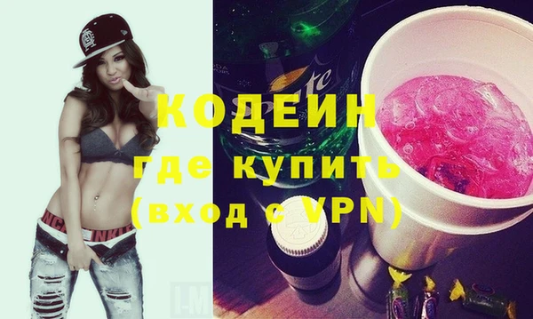 эйфоретик Богородск