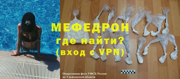 эйфоретик Богданович