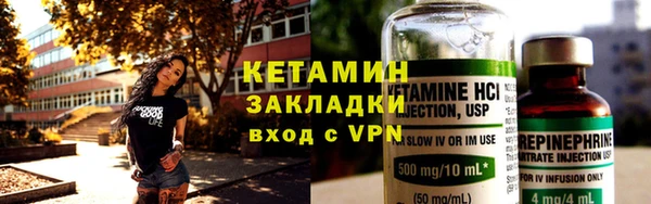 эйфоретик Богородицк