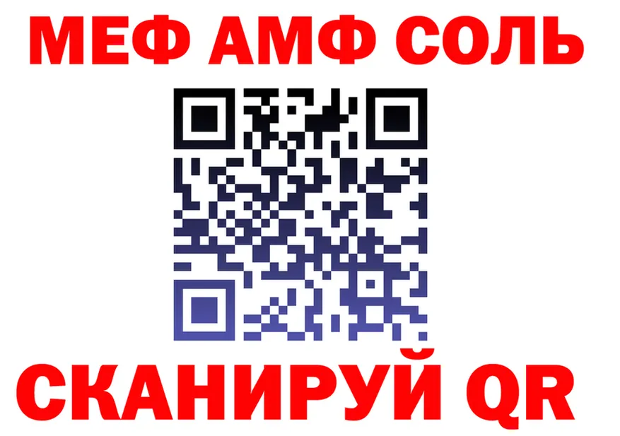 А ПВП СК КРИС маркетплейс площадка KRAKEN Саяногорск