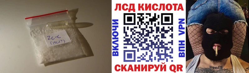 Купить закладки  Саяногорск  LSD-25 экстази ecstasy 