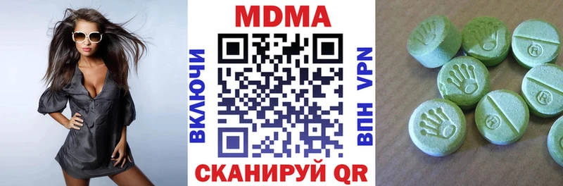 Купить закладки  Саяногорск  МДМА молли 