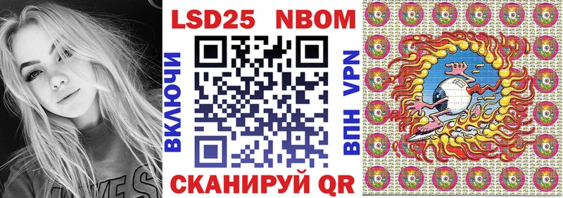 Марки NBOMe 1,5мг  Купить где  Саяногорск 