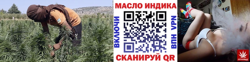 Купить где Саяногорск Дистиллят ТГК THC oil