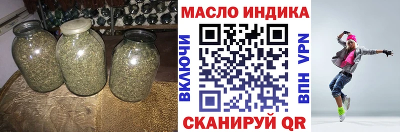 Дистиллят ТГК жижа Саяногорск