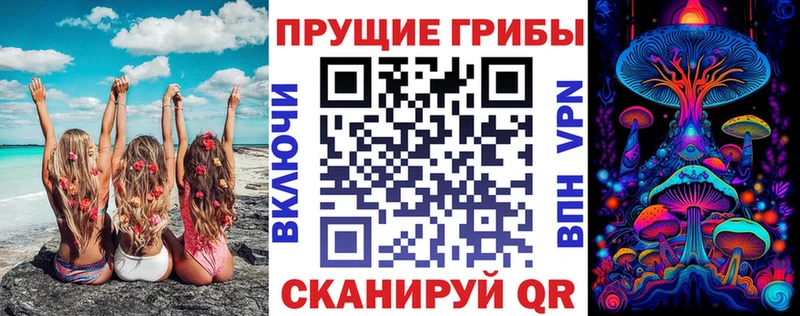Купить закладки  Саяногорск  Галлюциногенные грибы мухоморы 