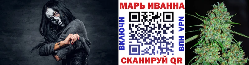 МАРИХУАНА планчик Саяногорск